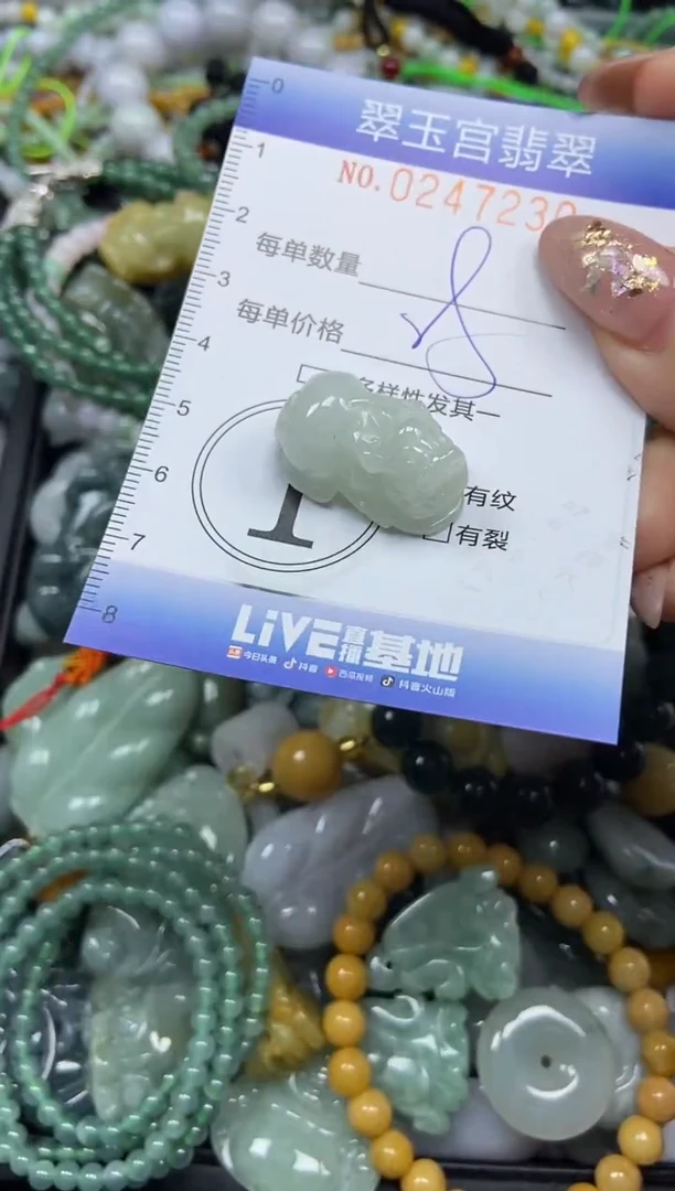 颈饰未镶嵌翡翠闪购C0247230