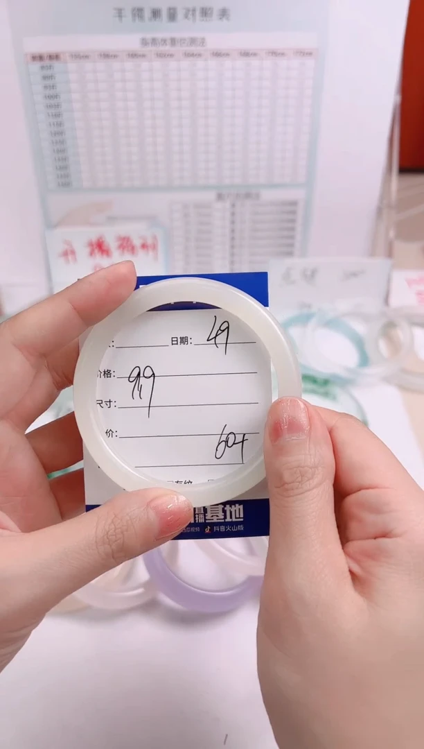 【闪购商品】石英岩玉手镯未镶嵌60