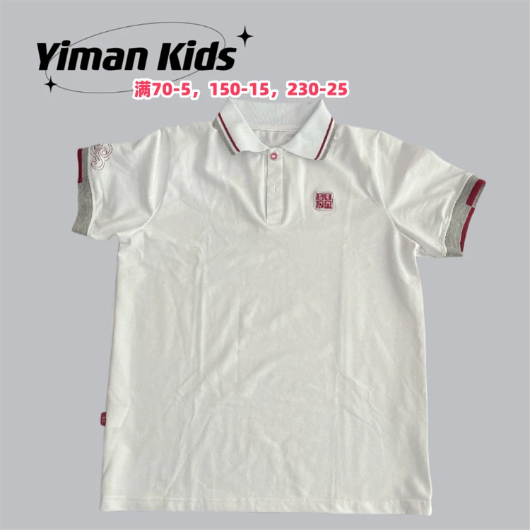 云门书院老款夏季短袖男童女童打底polo衫5-6年级圣水宏远同款