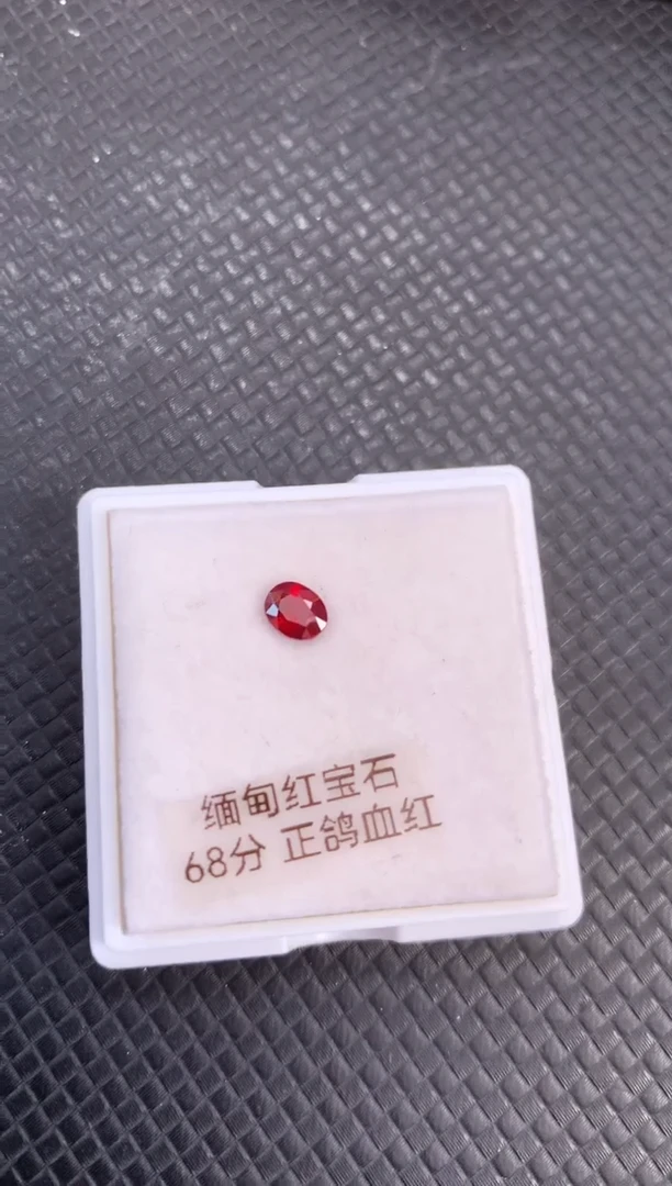 裸石红宝石天然鸽血红红宝石