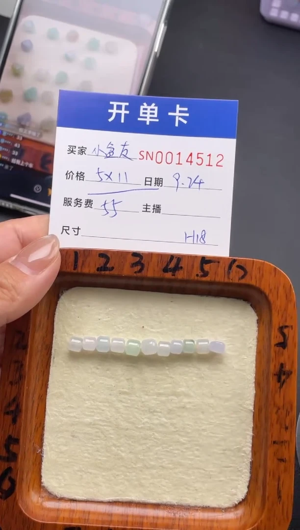 颈饰未镶嵌翡翠?****友014512