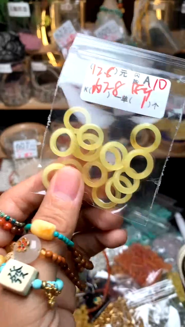 【闪购商品】琥珀珠宝奇石未镶嵌A10环