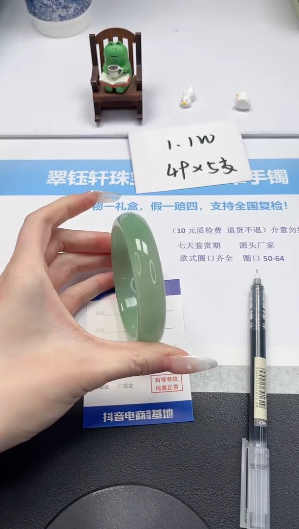 【闪购商品】石英质玉手镯未镶嵌V31-64