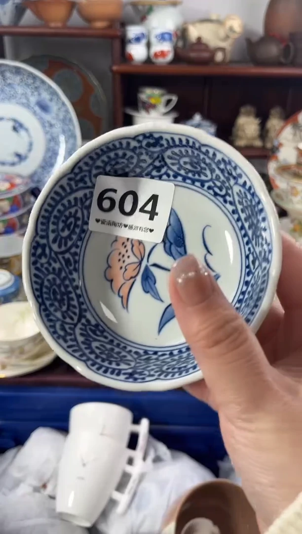 【闪购商品】瓷片604..............