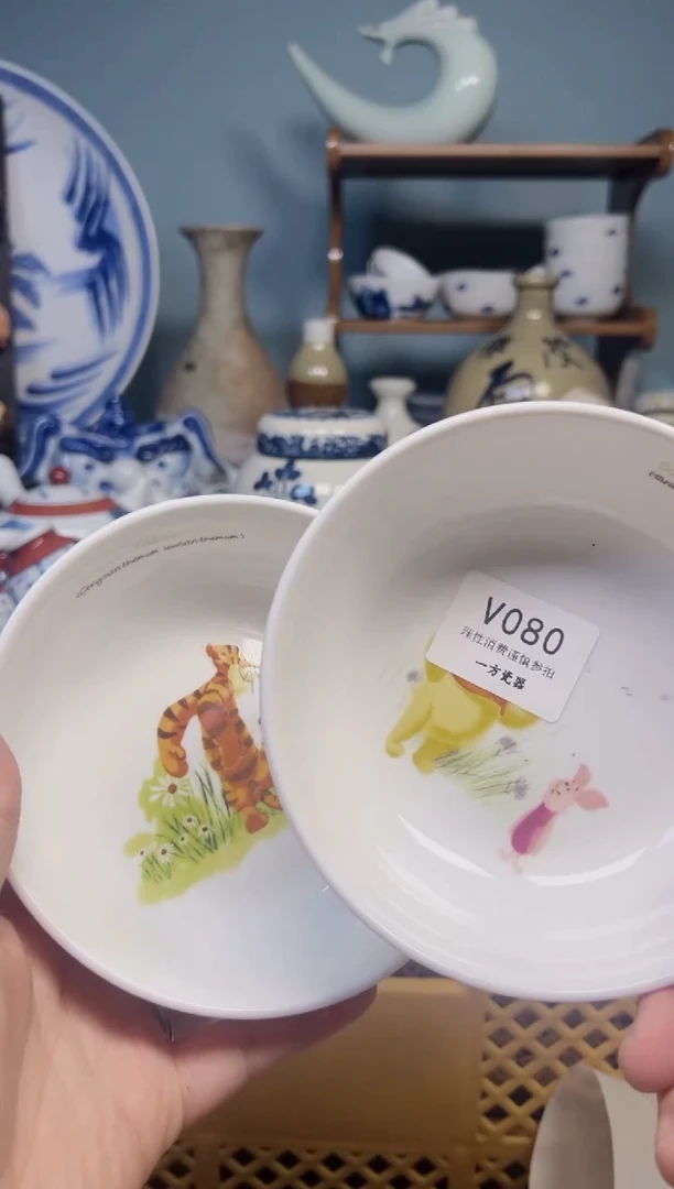 【闪购商品】默认微瑕 介意勿拍v080