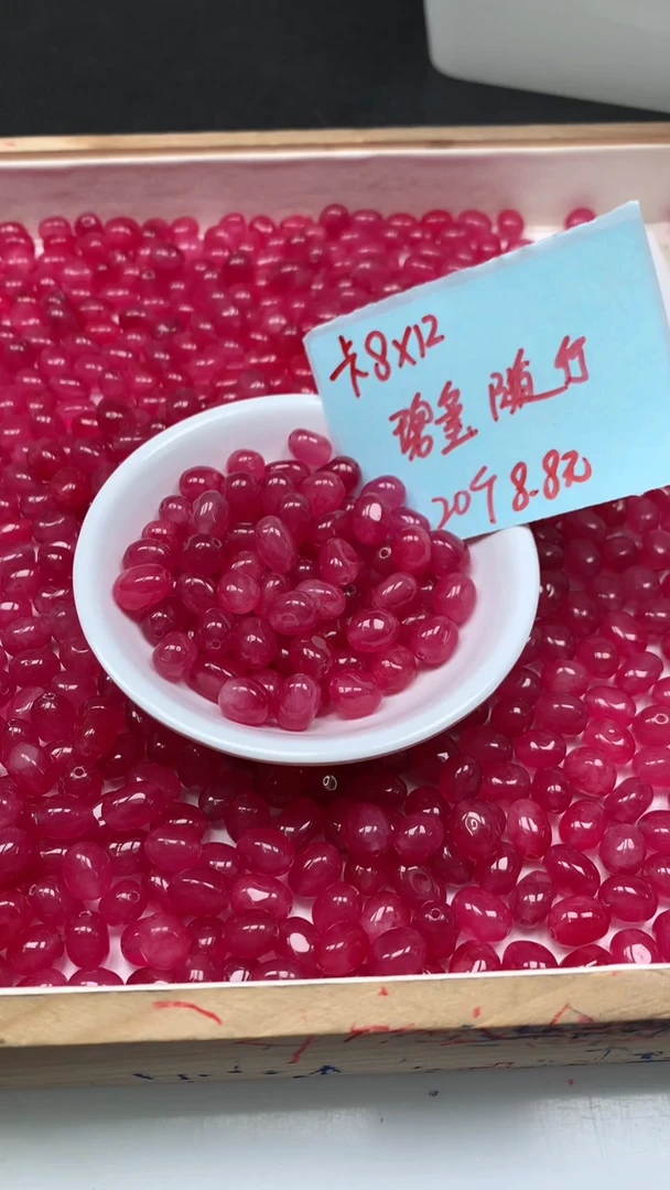 未镶嵌散珠碧玺E575 玫红碧玺 随型8*10mm20个8.8元