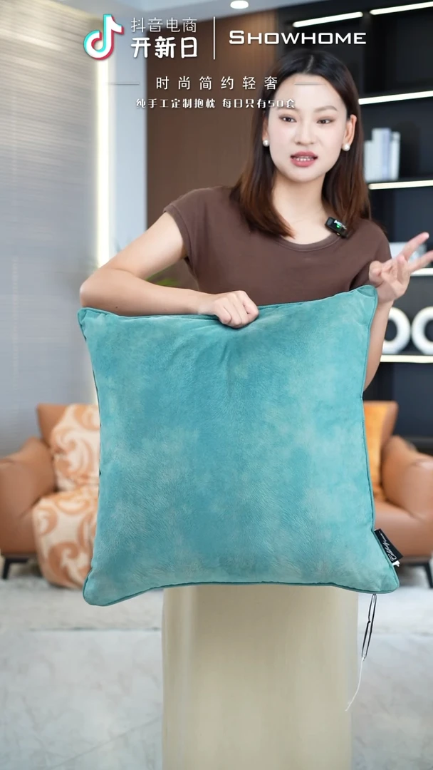 化纤凤尾青绿色55X55