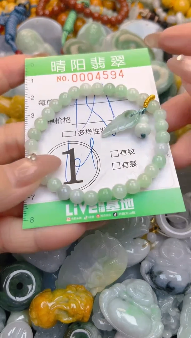 颈饰未镶嵌翡翠闪购0004594