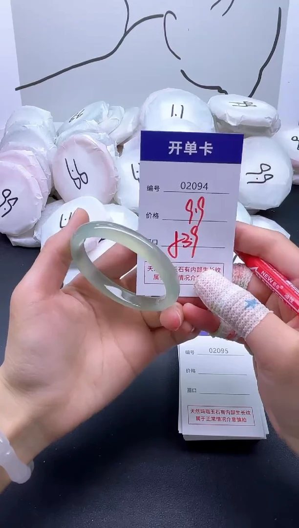 手镯玛瑙/玉髓未镶嵌2094