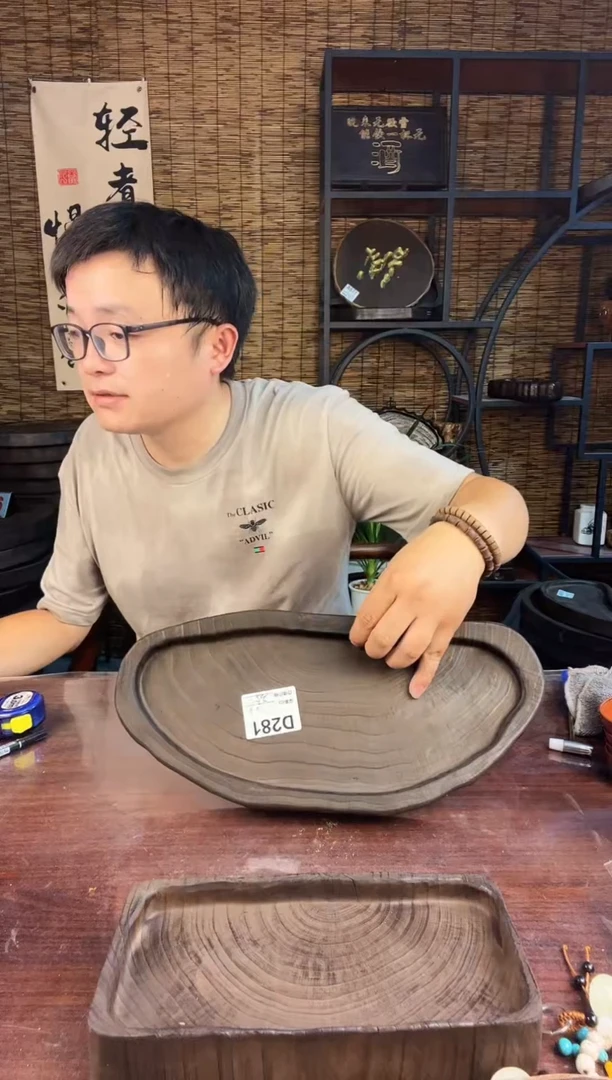 杨*子39*17银杏木 281