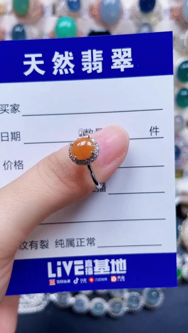 银S925镶嵌戒指翡翠3