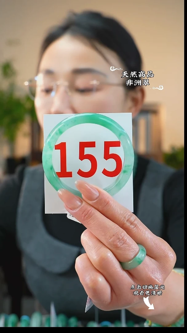 未镶嵌手镯石英质玉（非洲翠）56