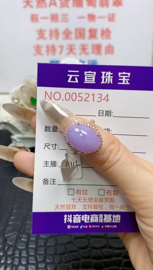 银S925镶嵌戒指翡翠/2134