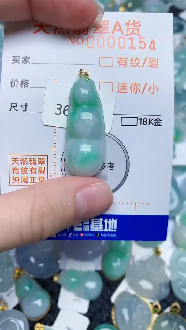 【闪购商品】翡翠颈饰18K金镶嵌453453453