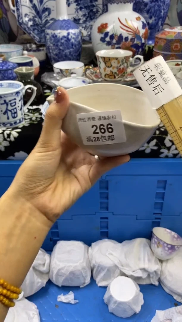 瓷片無**葉瓷色工艺品品品品266