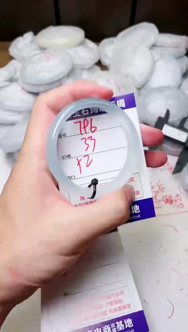 玛瑙/玉髓手镯未镶嵌796