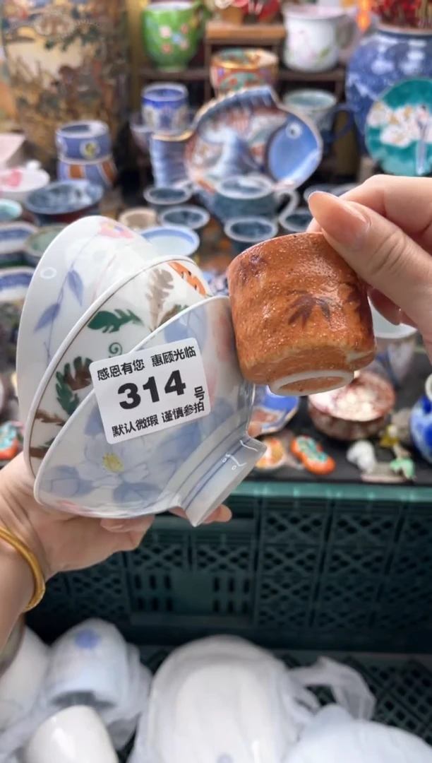 瓷片小*泽314号六六工艺品瓷器