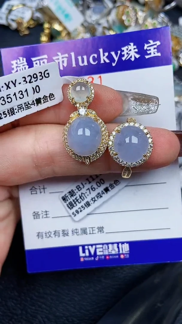 颈饰银S925镶嵌翡翠7531