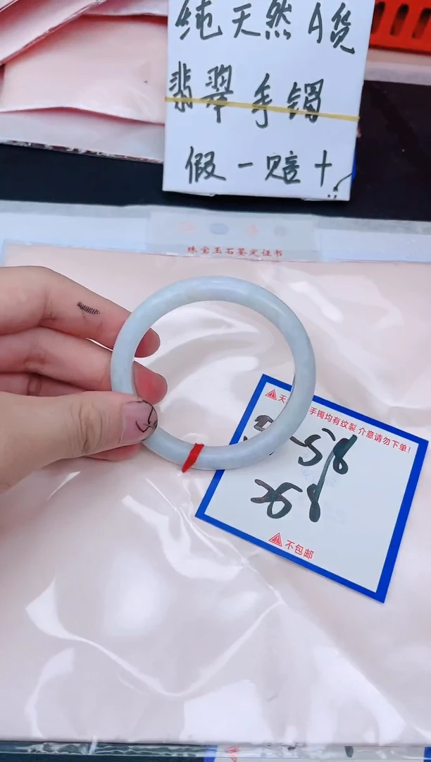 未镶嵌手镯翡翠纯天然缅甸翡翠A货