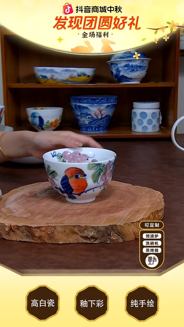 盘【陶源造】景德镇手绘高温釉下彩陶瓷【食品级】