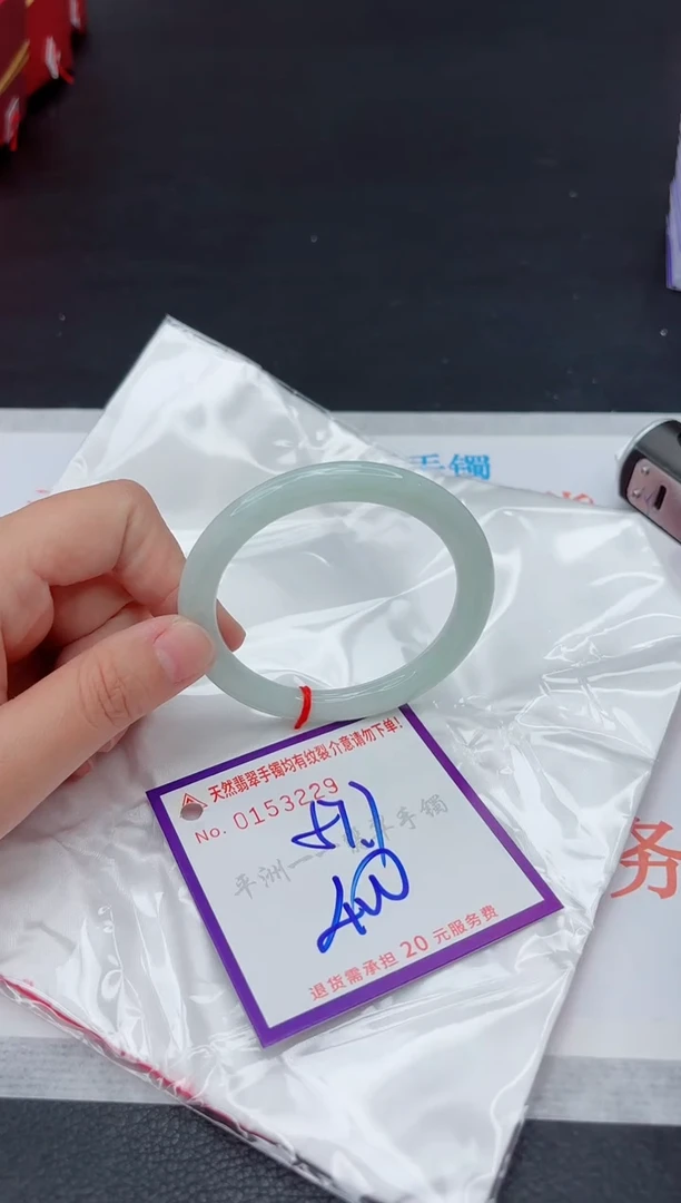 未镶嵌手镯翡翠11111111
