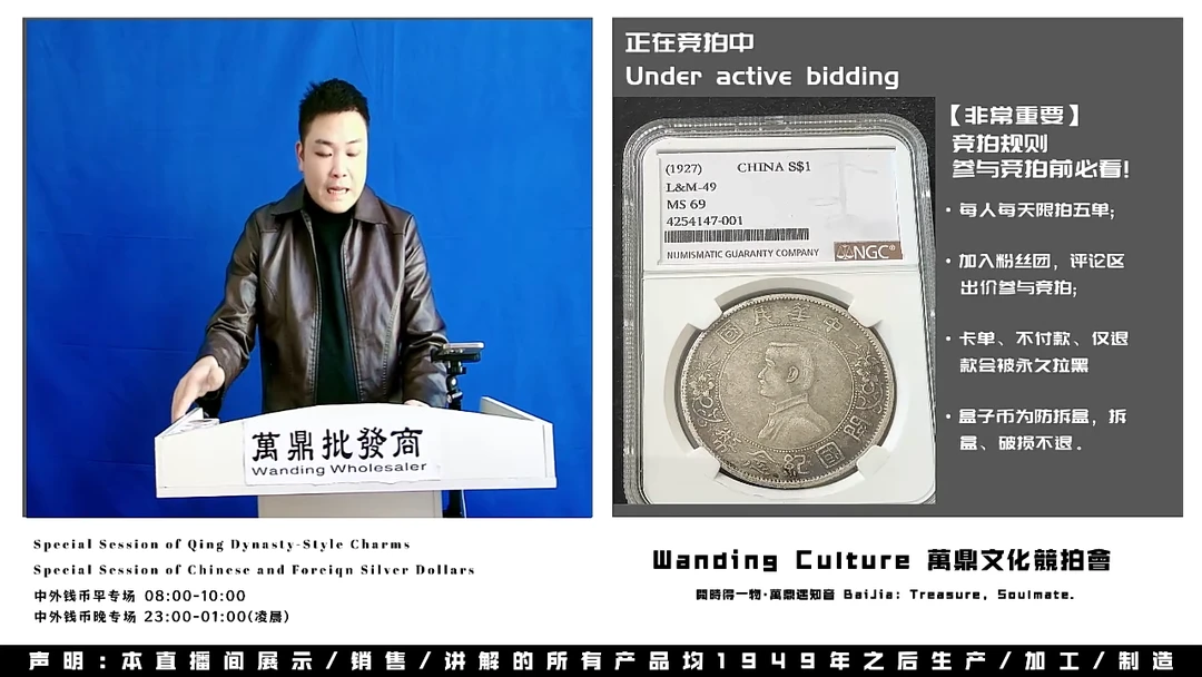 记**?直播盒子币一枚159