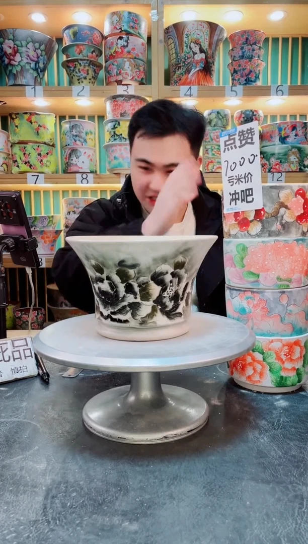 其他默认微瑕一物一拍0330-160