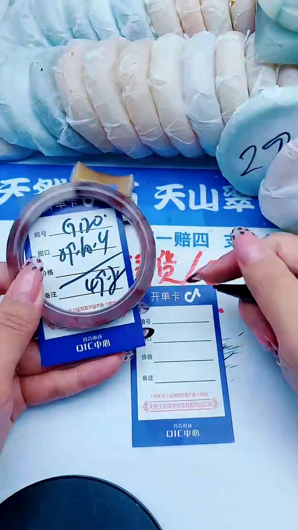 未镶嵌手镯石英质玉G120+59-60