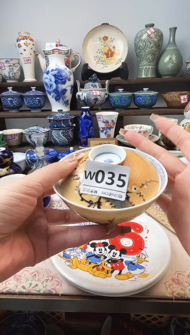 瓷片M**oW035不退不换.感谢理解