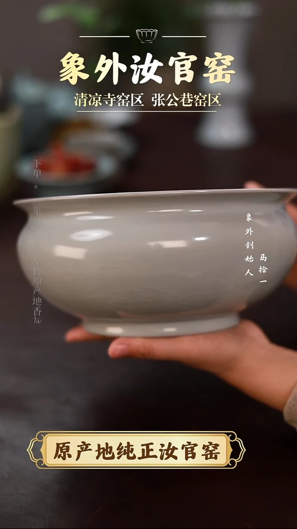 杯0844一级品清凉寺月白大号水盂