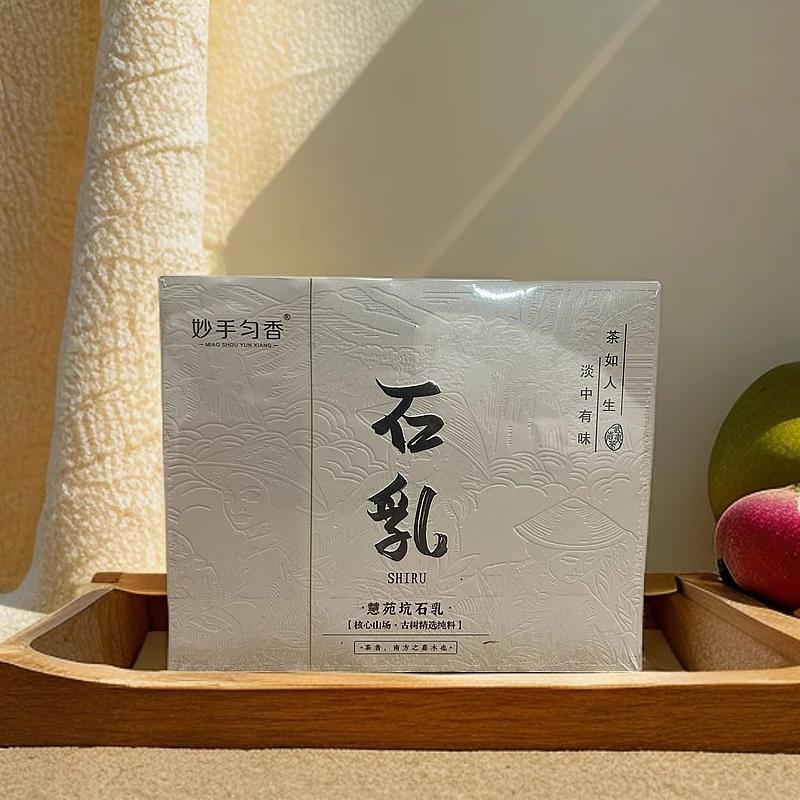 【妙手匀香】石乳  武夷岩茶 盒装 （8.5克*12泡）
