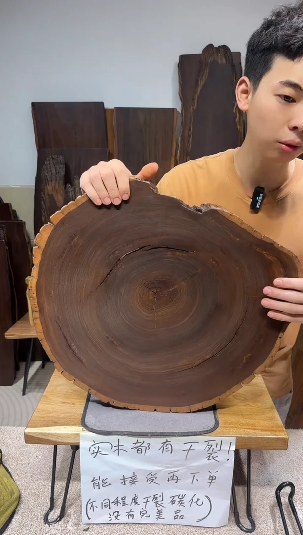 风车木（黑檀木）尺寸 50*45*4编号964