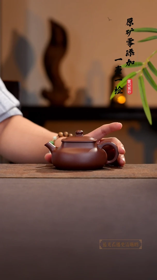 茶壶紫砂原矿零添加底槽青乾坤