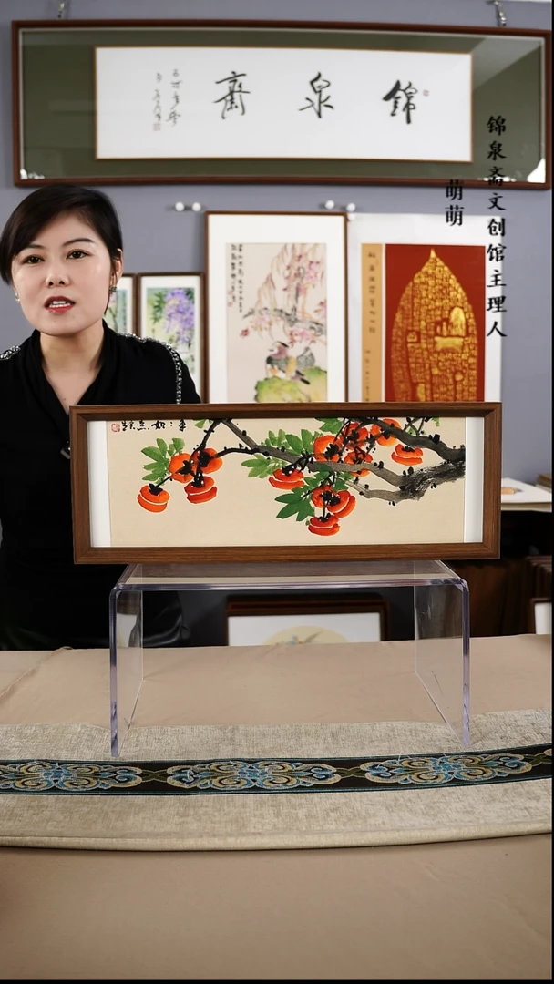 【闪购商品】国画22*32张宝生国画带框手绘作品略有不同