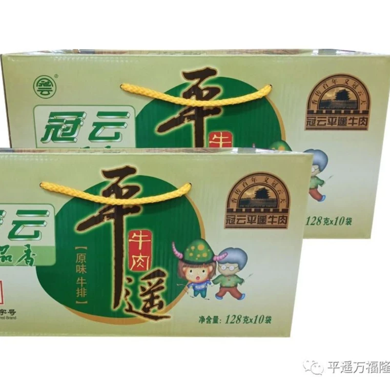 冠云一品香牛排肉128g*10袋