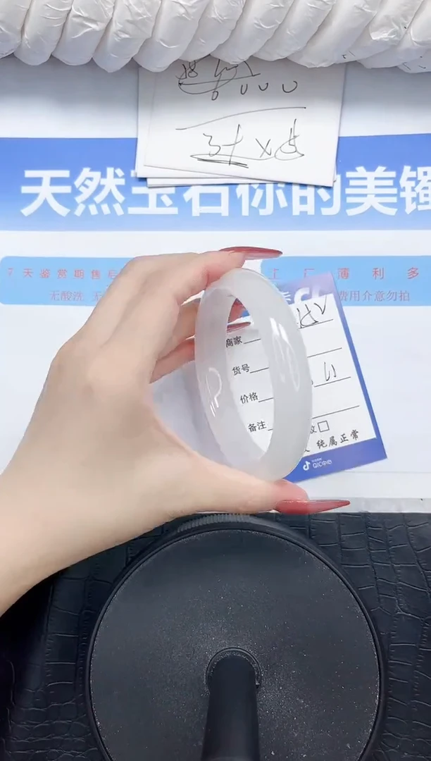 石英质玉手镯未镶嵌152-61