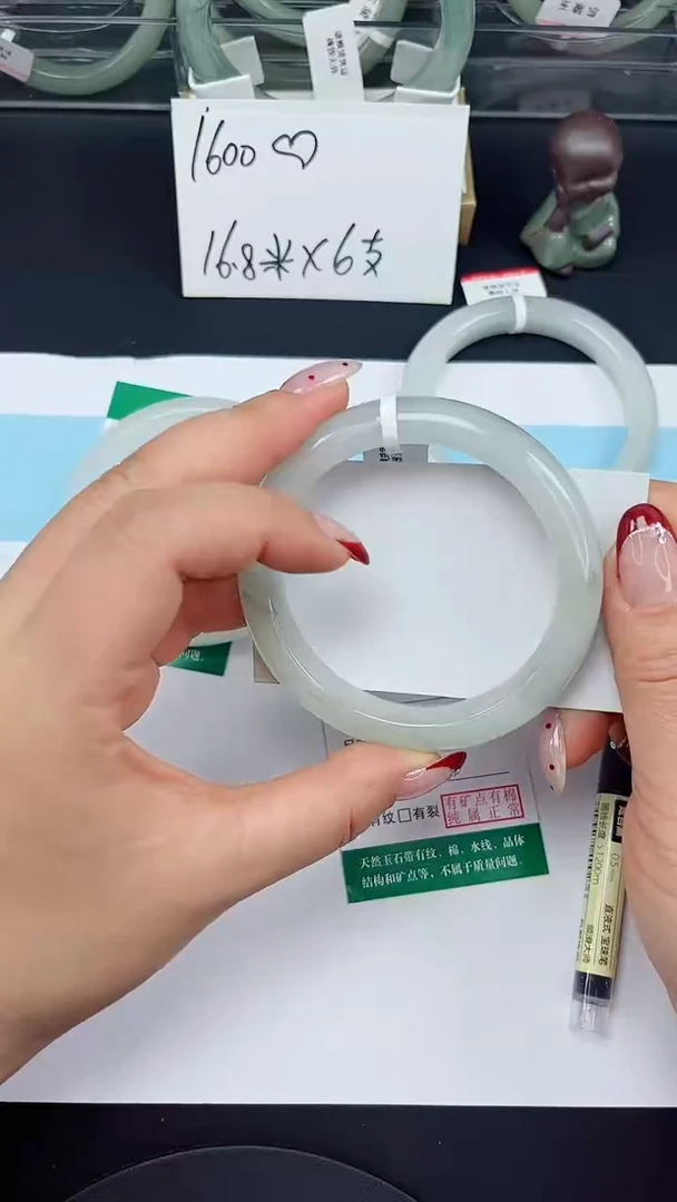 未镶嵌手镯石英质玉106-59/60