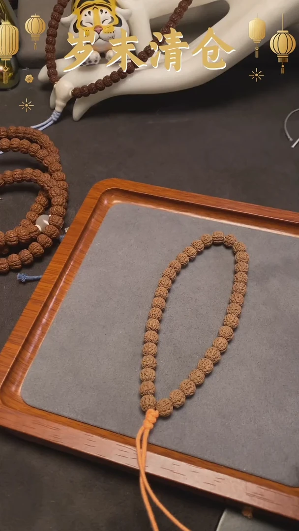 【闪购商品】金刚菩提手串YAZ-1原桩五星盘龙手持(8mm+)