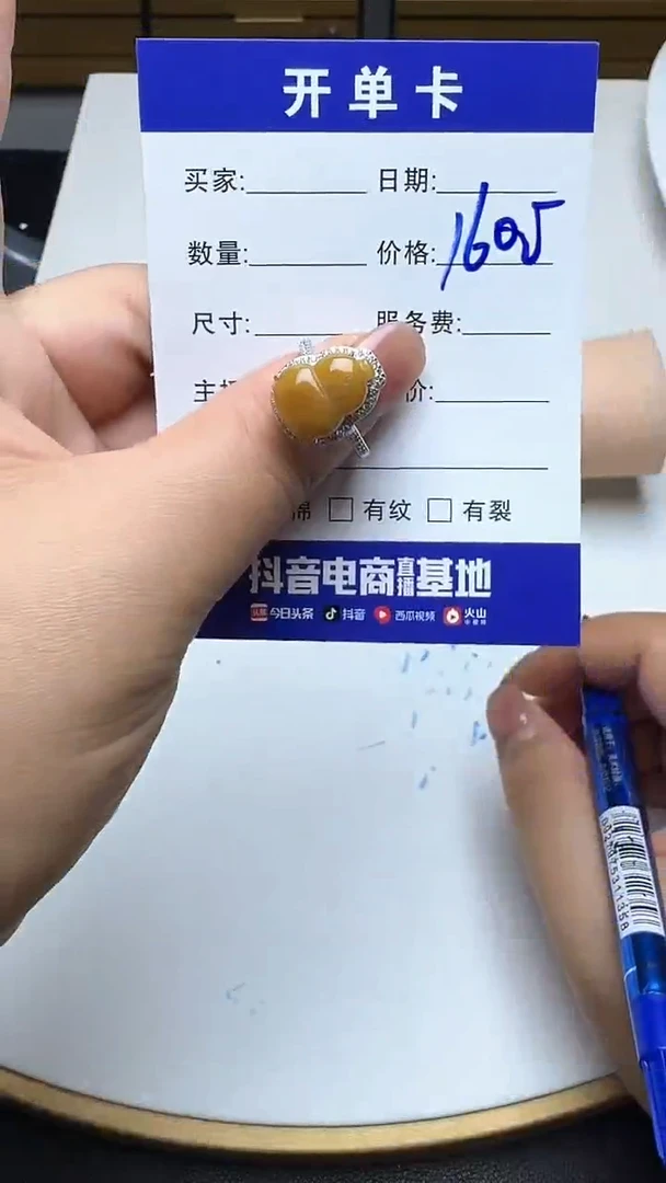 银S925镶嵌戒指翡翠509翡翠