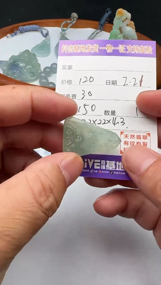 【闪购商品】翡翠颈饰未镶嵌111111111111