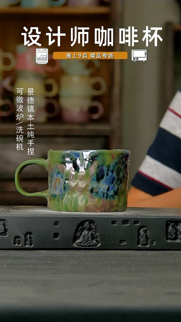 064设计师手作，一物一拍