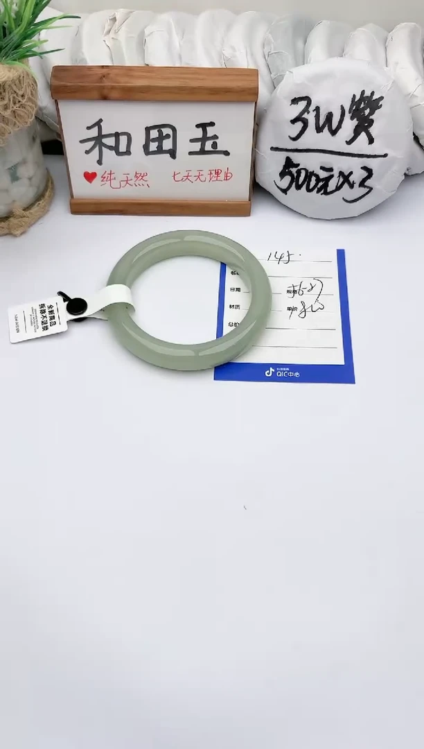 未镶嵌手镯和田玉玉轩阁145