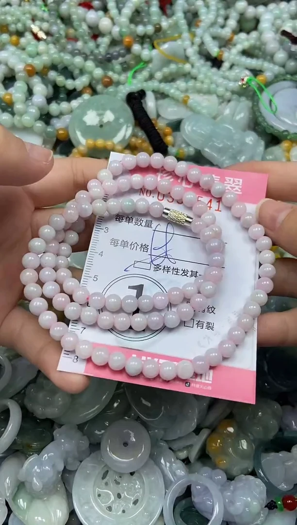 颈饰未镶嵌翡翠闪购0353541