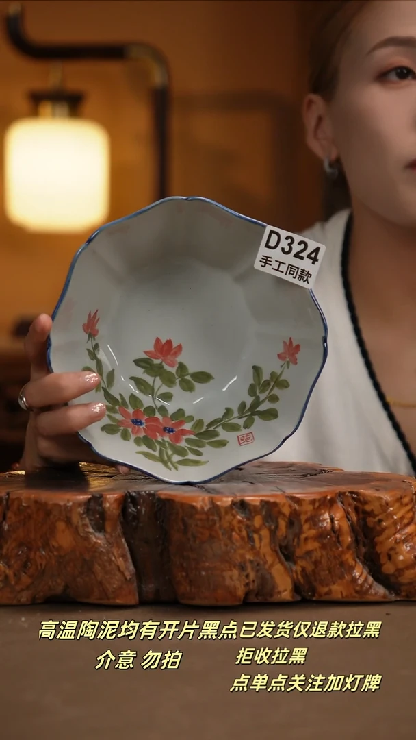 其他D324新十二器瓷器