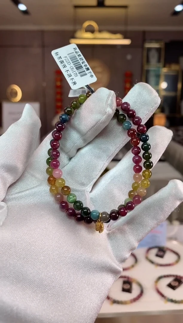 【闪购商品】碧玺单圈手串5mm+未镶嵌（多样性发一条）xion