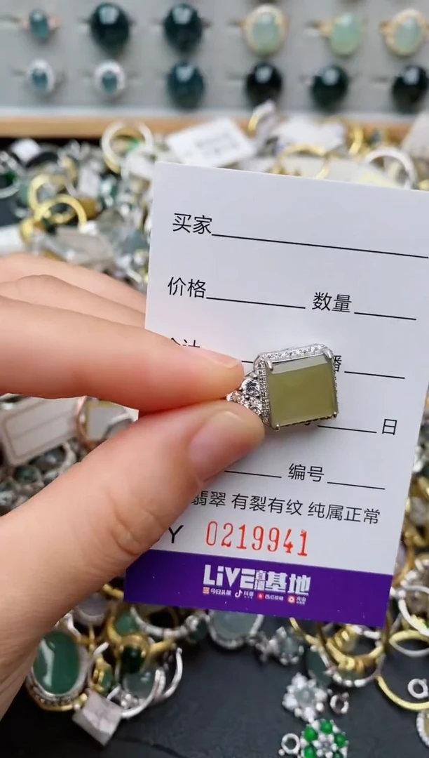 银S925镶嵌戒指翡翠.