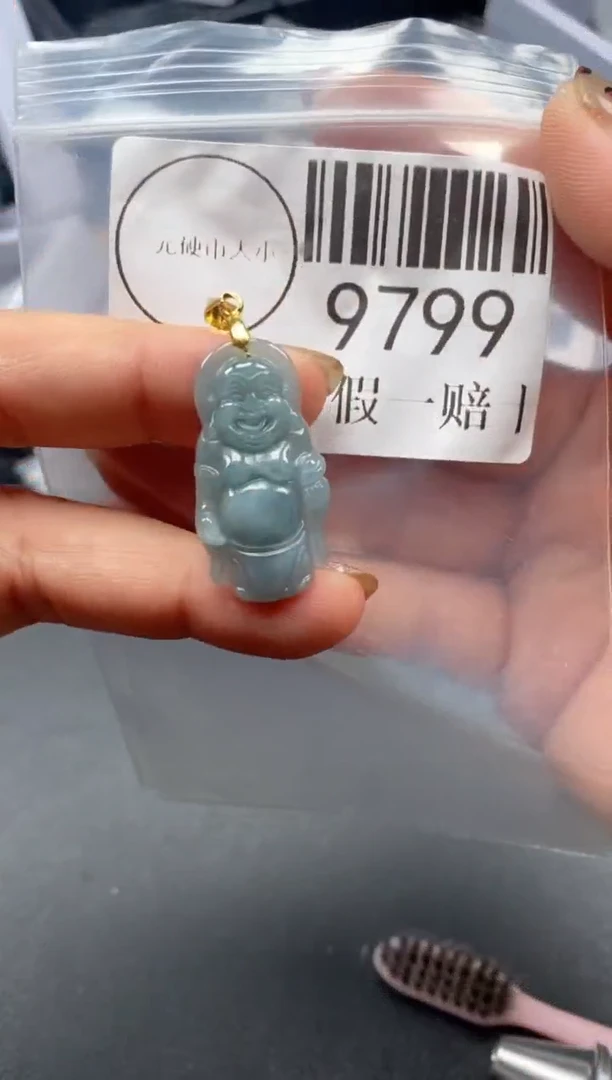 吊坠(不含链)未镶嵌翡翠9799