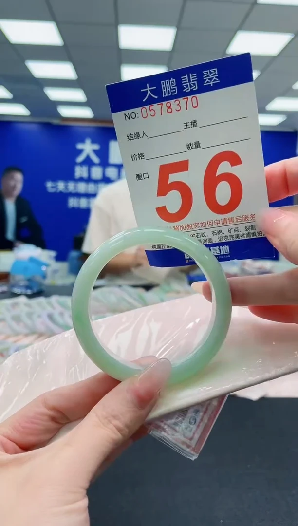 未镶嵌手镯翡翠AAAAAAAAAAAAAAAAAA