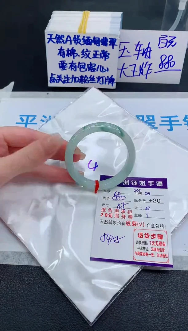 未镶嵌手镯翡翠111111111