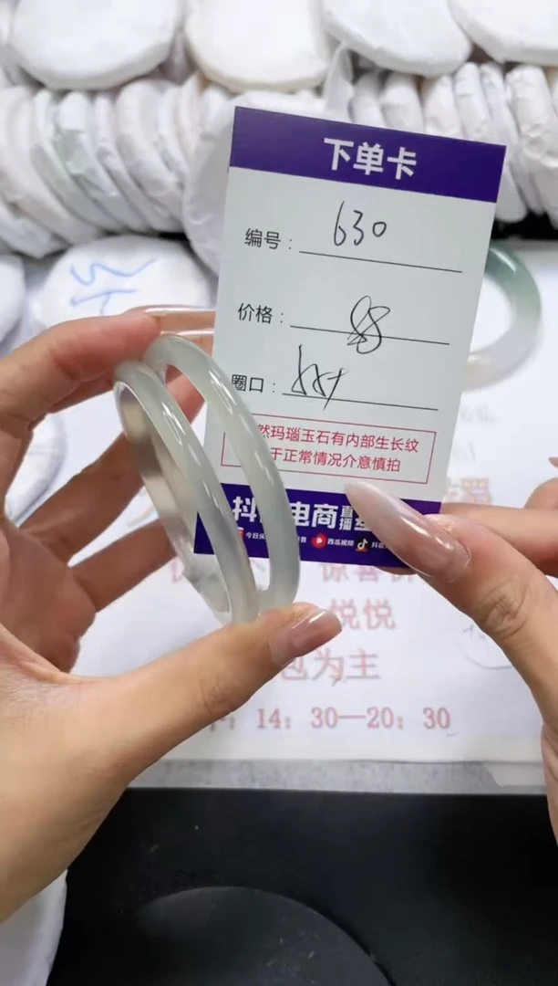 未镶嵌手镯玛瑙/玉髓630